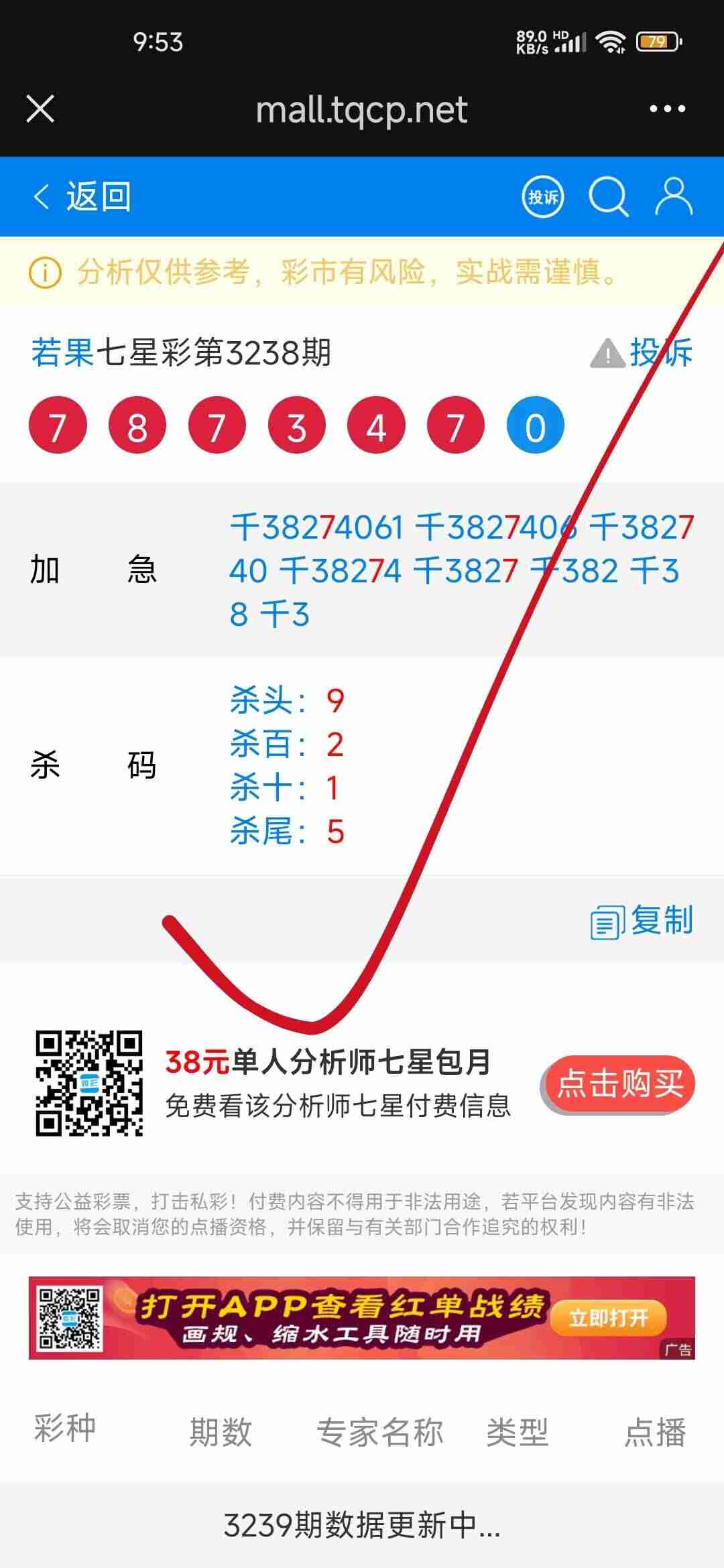 wechat_upload176010395968e90e17449e7