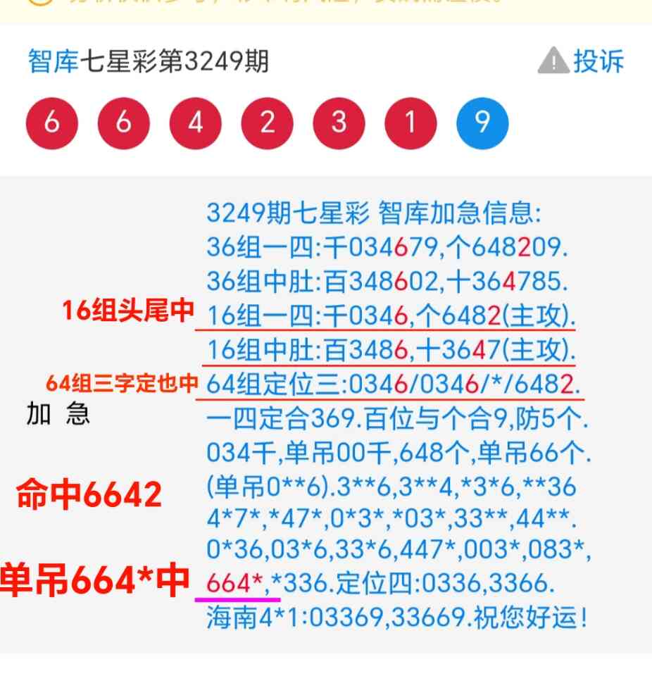 Screenshot_20251010_213525_com_tencent_mm_MMWebViewUI.jpg