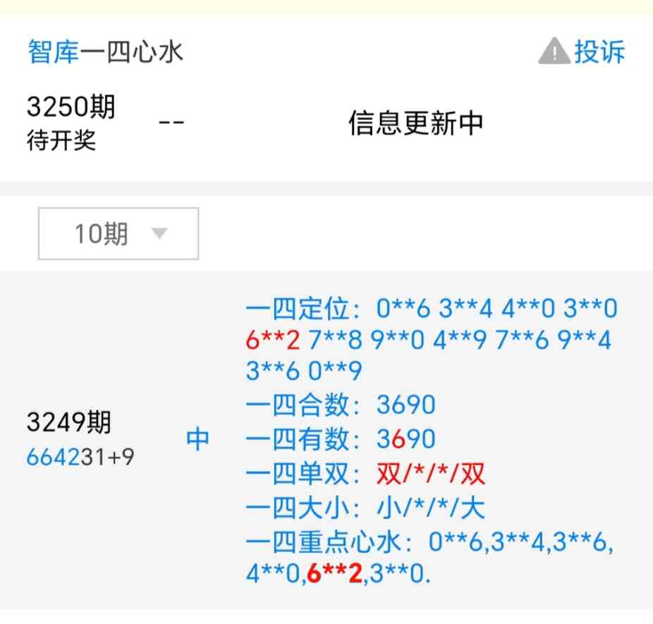Screenshot_20251010_214608_com_tencent_mm_MMWebViewUI.jpg