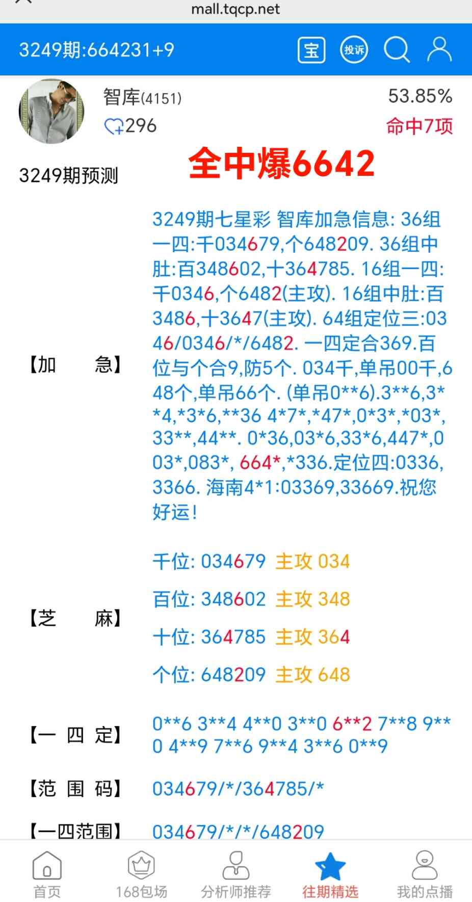Screenshot_20251010_214449_com_tencent_mm_MMWebViewUI.jpg