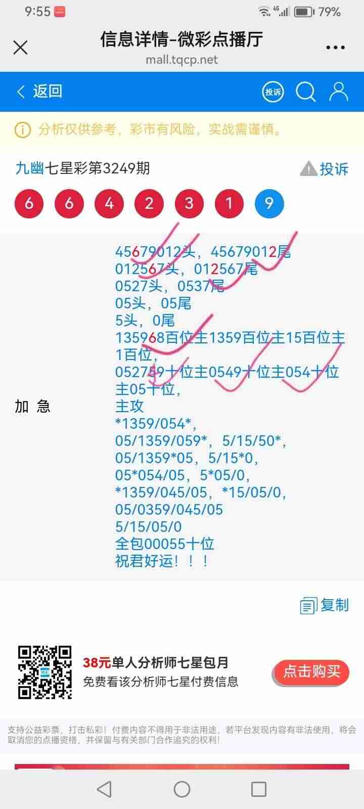wechat_upload176011046668e9278269252