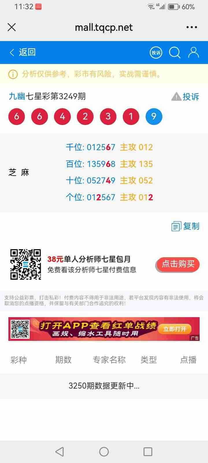 wechat_upload176011047368e92789e4ca2