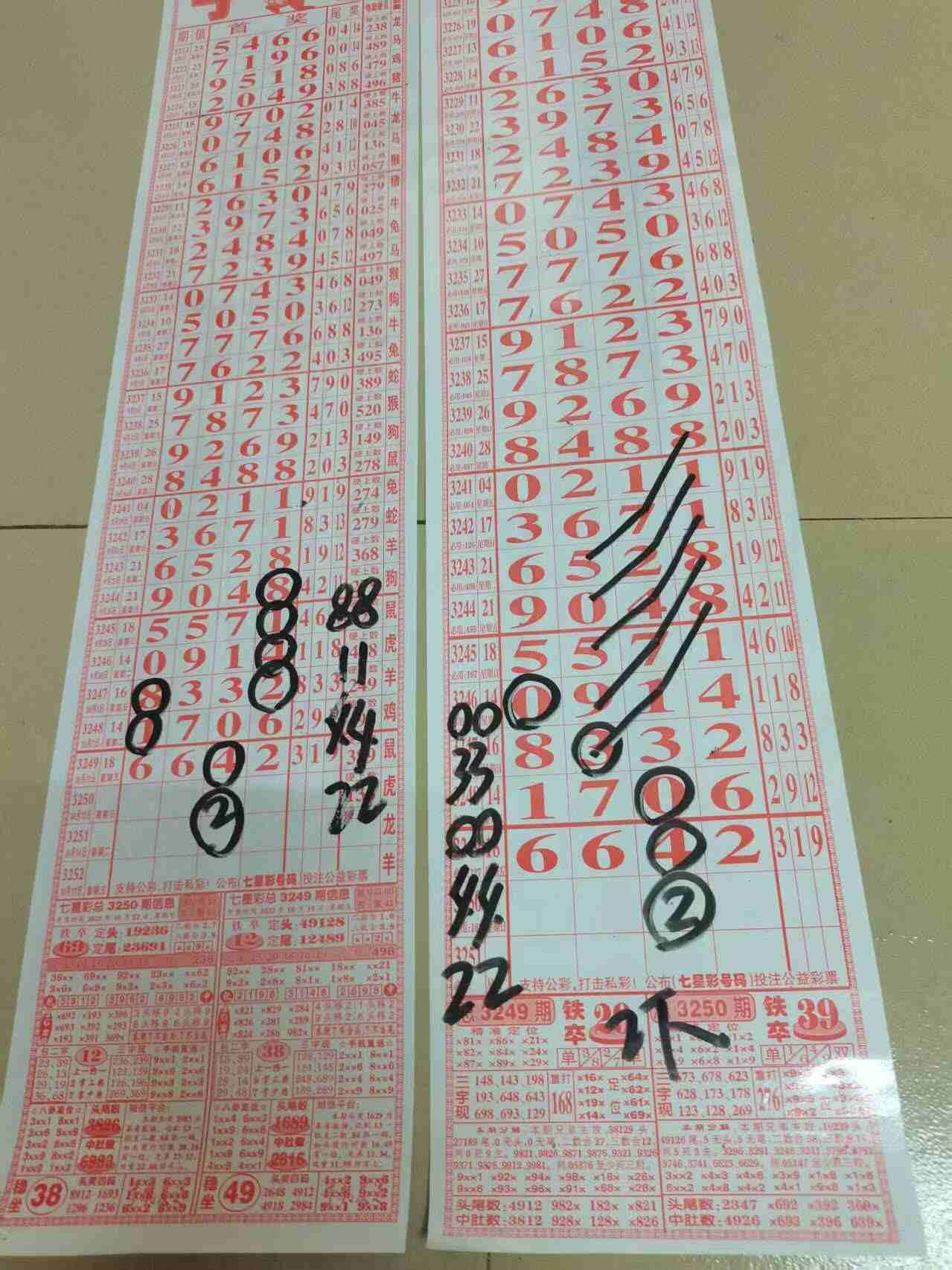 wechat_upload176015653268e9db7402759