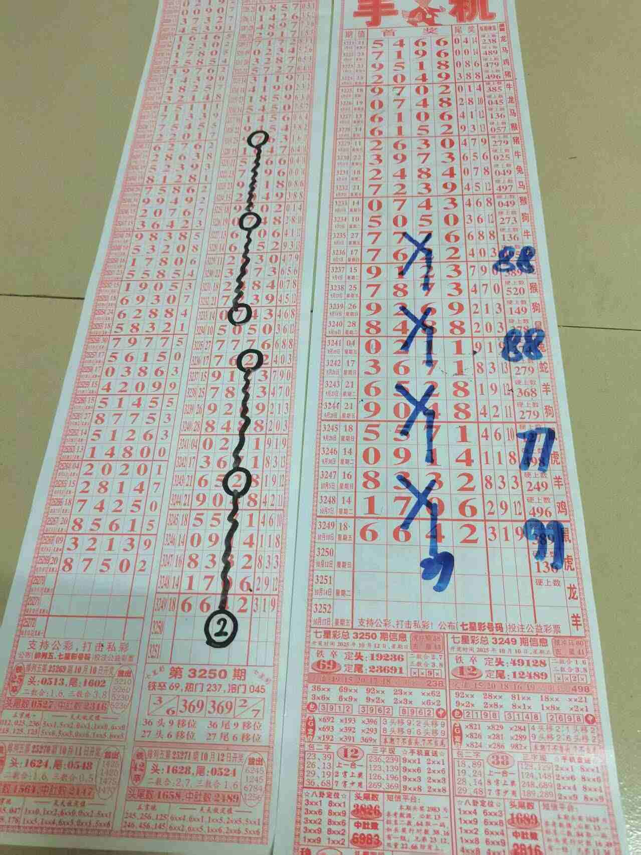 wechat_upload176015653368e9db75d4f92