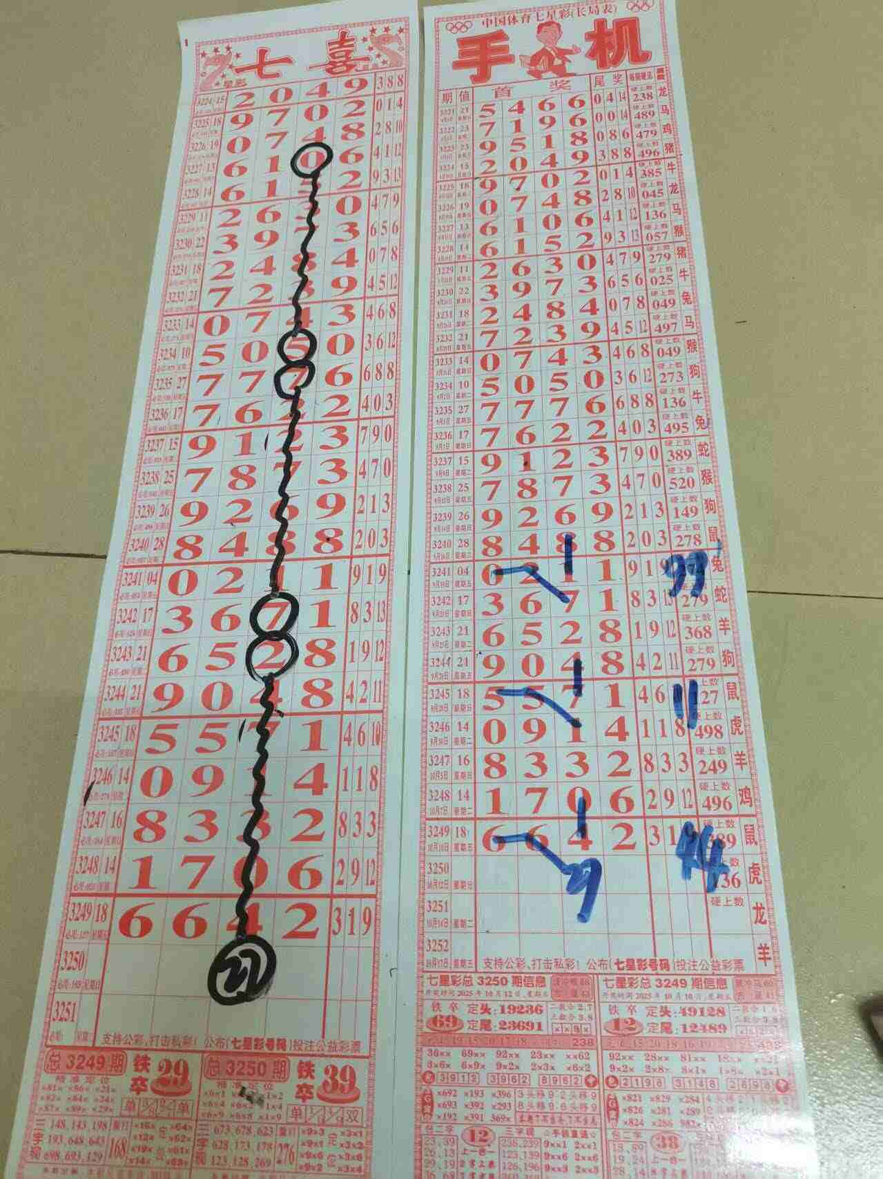 wechat_upload176015653368e9db7565f14