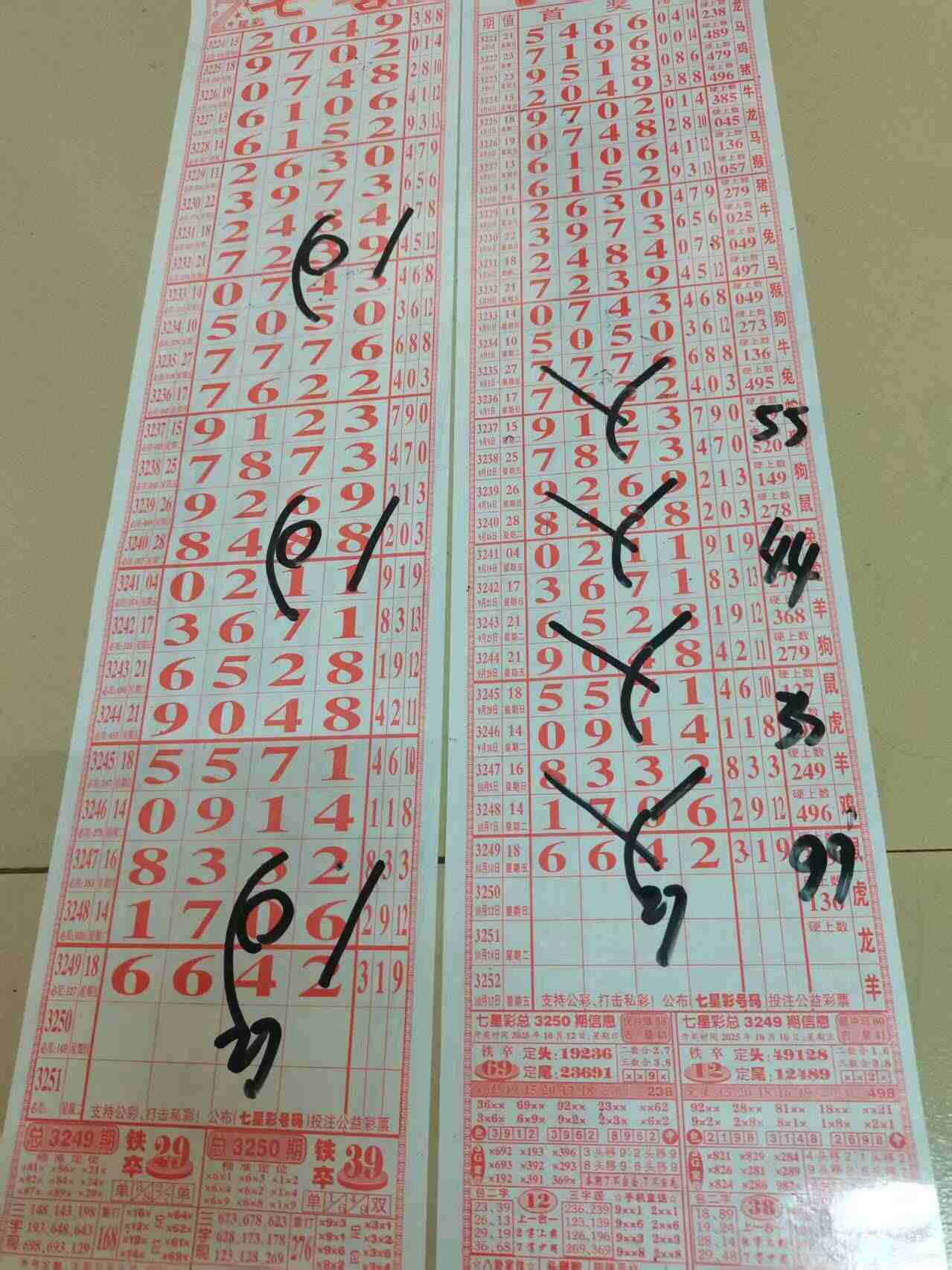 wechat_upload176015656268e9db925ca78