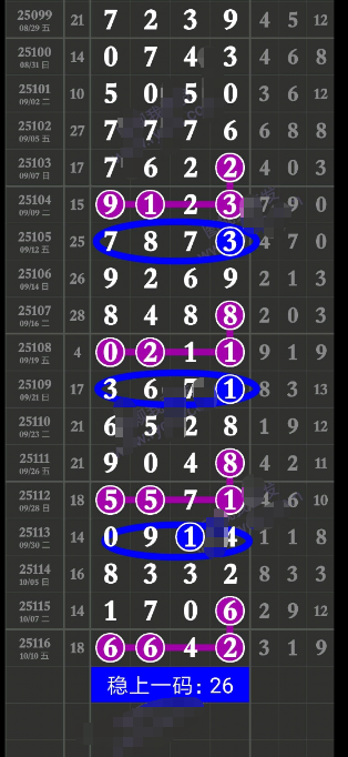 wechat_2025-10-11_175856_256.png