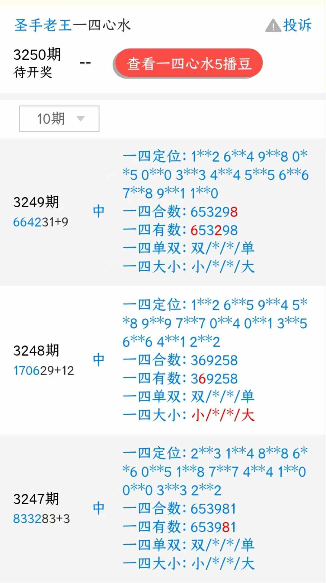 deba0bea184468124d4fd71426eab7dd.jpg