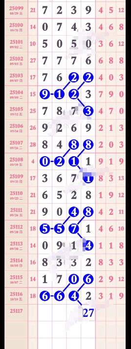 wechat_2025-10-12_085746_781.png