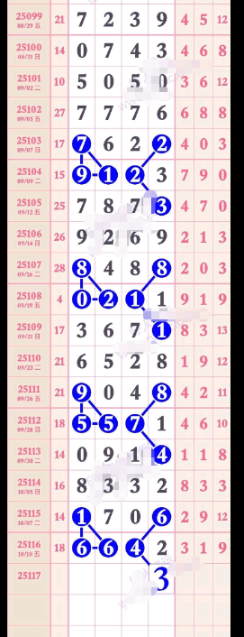 wechat_2025-10-12_085712_117.png