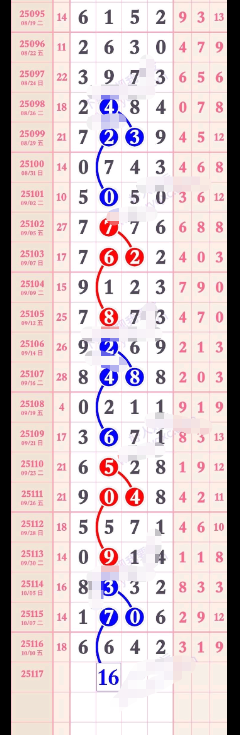 wechat_2025-10-12_085821_665.png