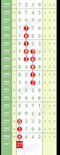 wechat_2025-10-12_170127_437.png