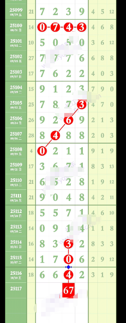 wechat_2025-10-12_170223_836.png
