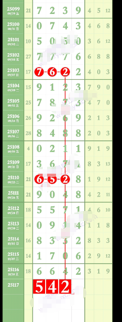 wechat_2025-10-12_170100_855.png