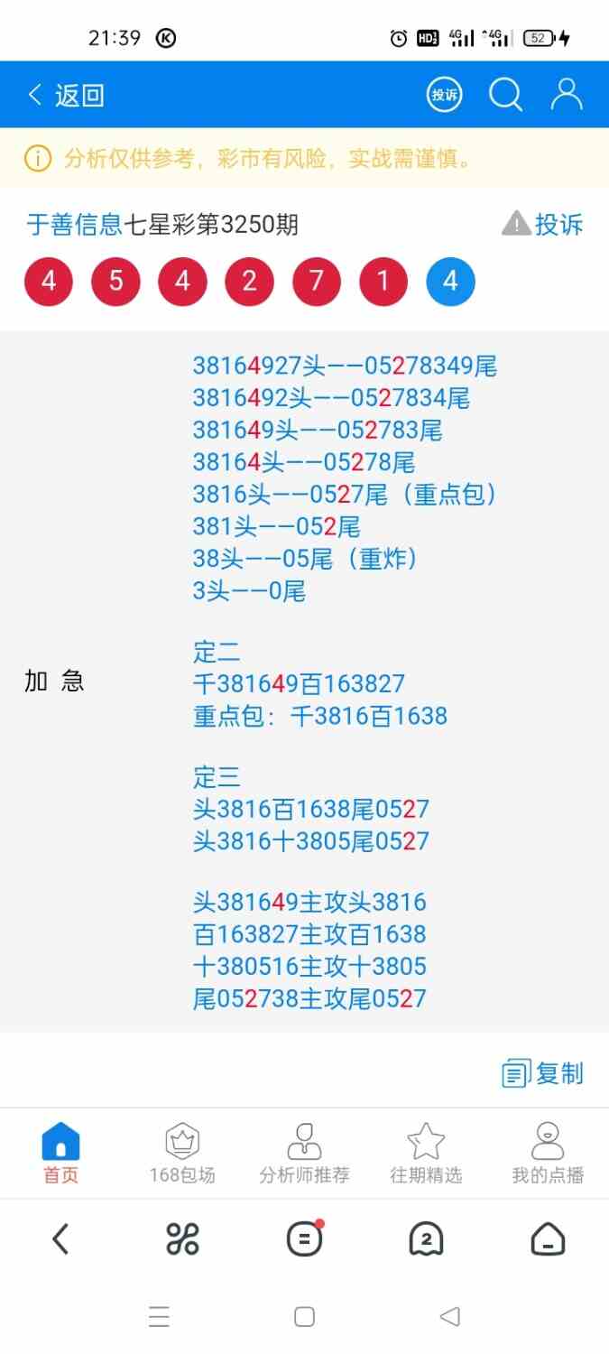 Screenshot_2025-10-12-21-39-11-02_11d59881ebb69c15251b128bef75a7ea.jpg