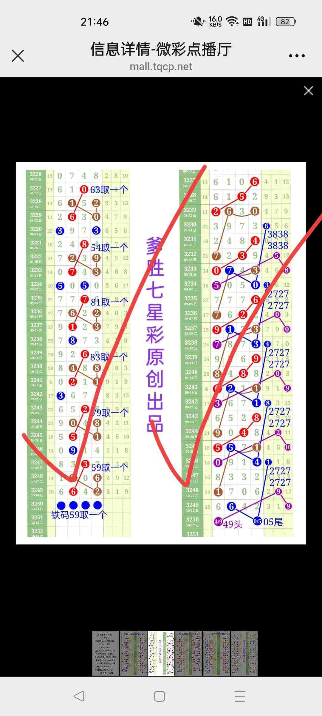 wechat_upload176027701668ebb218b4785