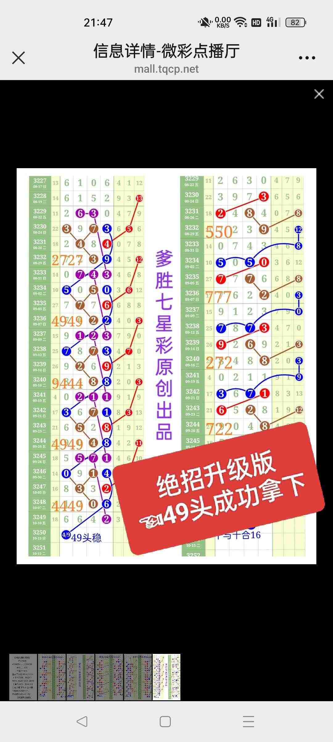 wechat_upload176027701768ebb219be2dc