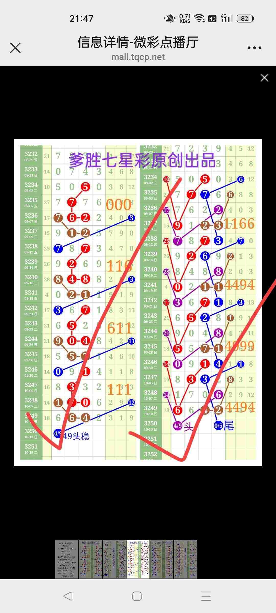 wechat_upload176027701768ebb2193b373