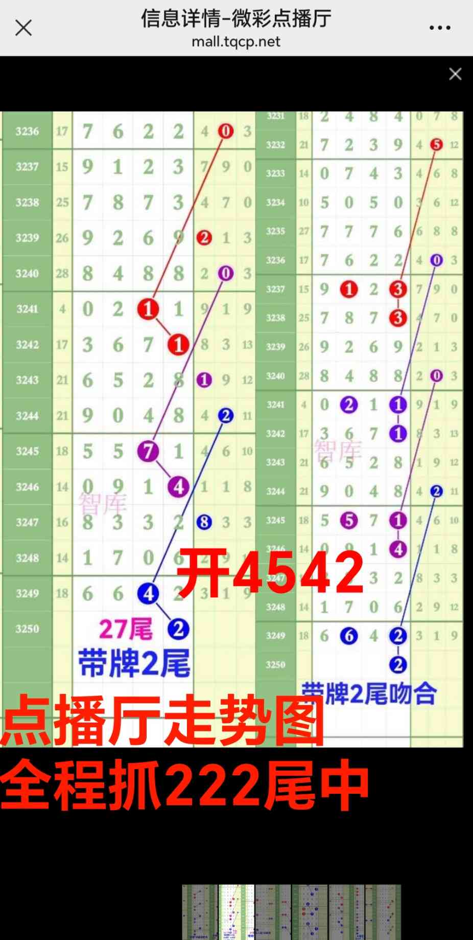 Screenshot_20251012_215359_com_tencent_mm_MMWebViewUI.jpg