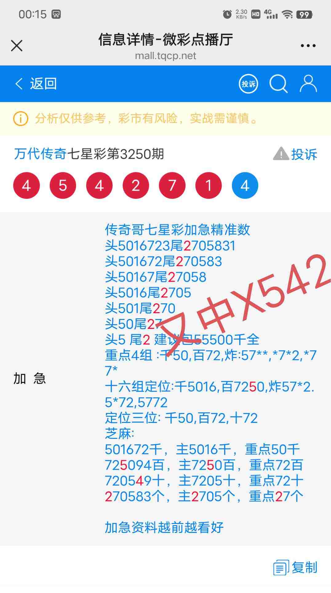 wechat_upload176028673568ebd80f58e2c