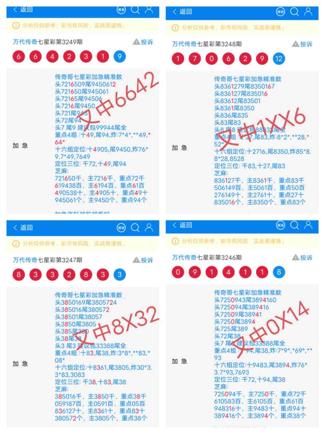 wechat_upload176028680668ebd85614920