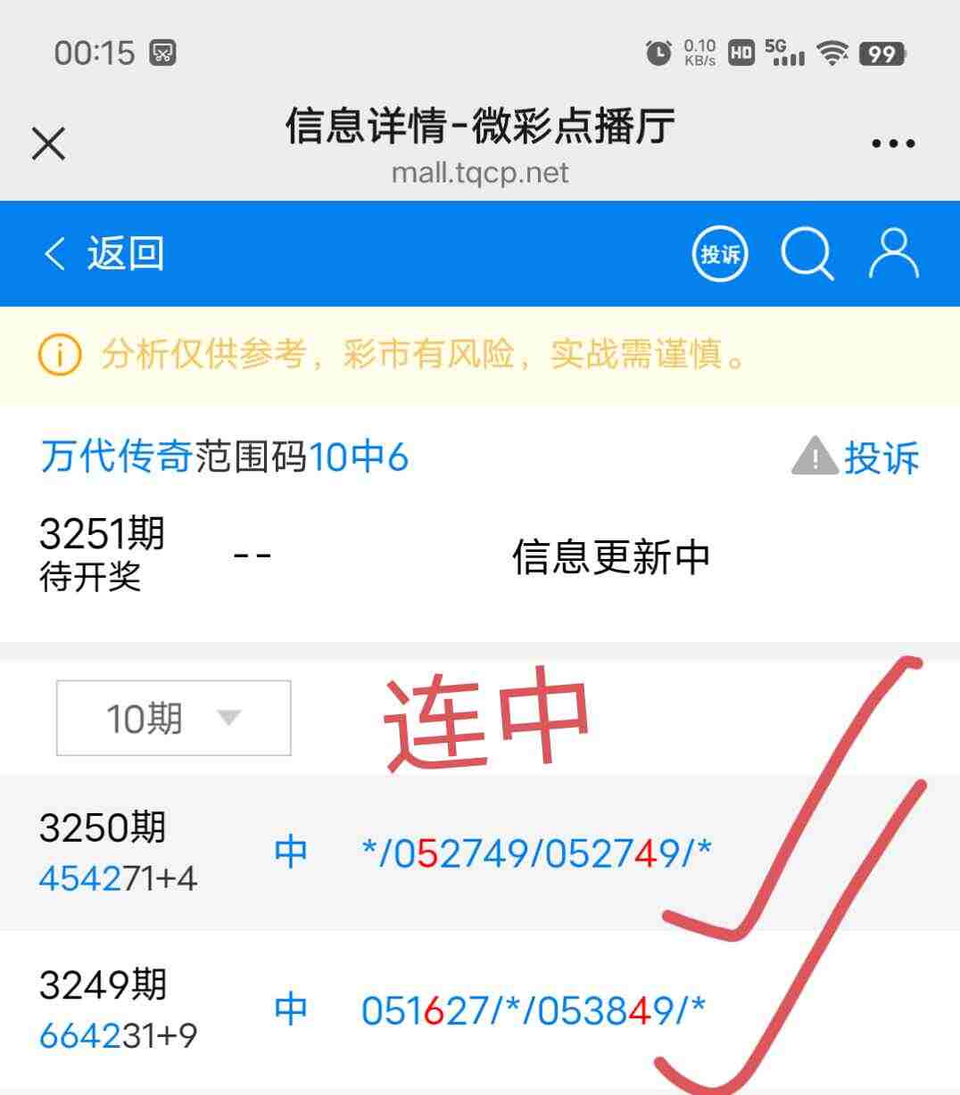 wechat_upload176028680668ebd85682609