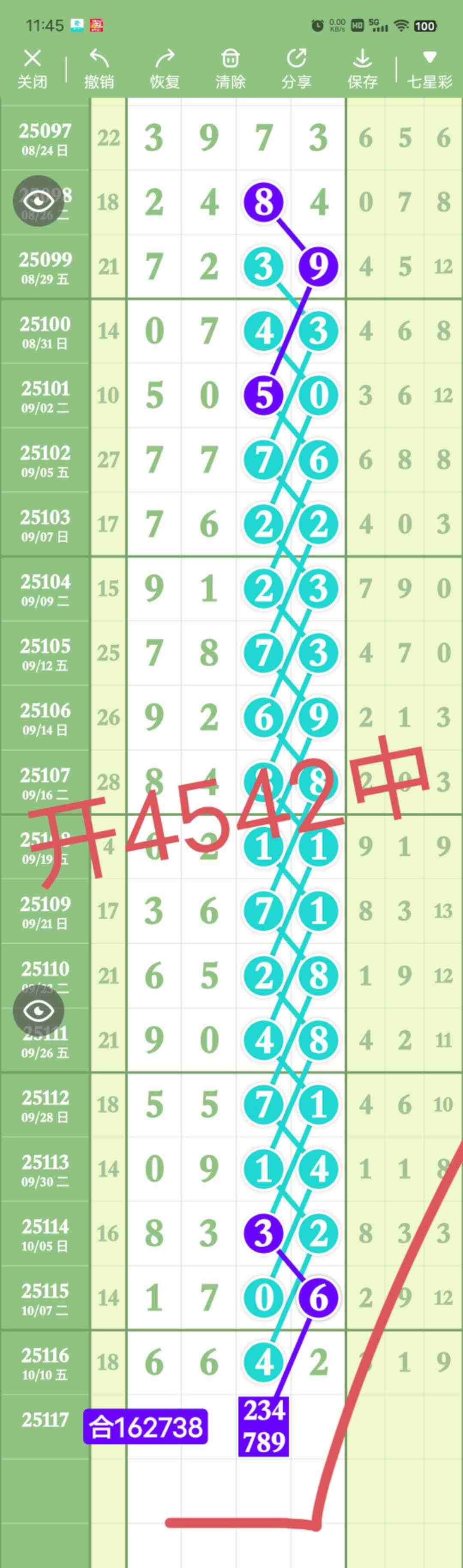 wechat_upload176028680768ebd857883b9
