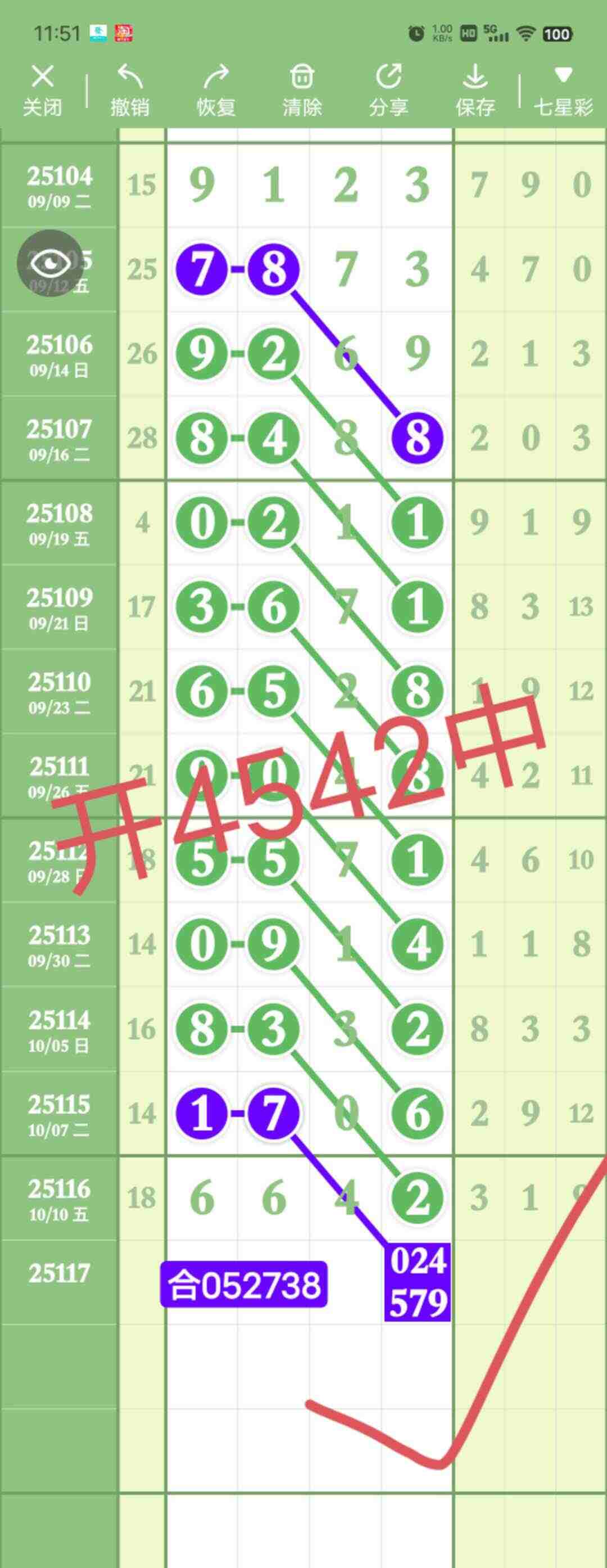 wechat_upload176028680868ebd85800eec