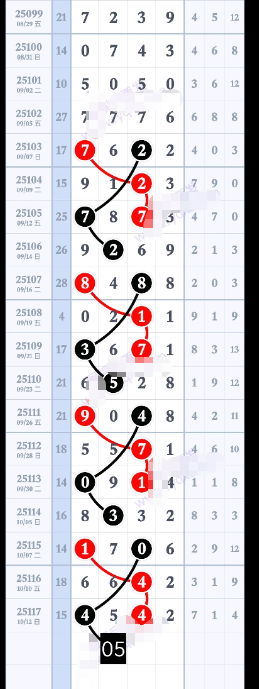 wechat_2025-10-13_115954_836.png