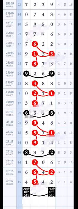 wechat_2025-10-13_120022_483.png