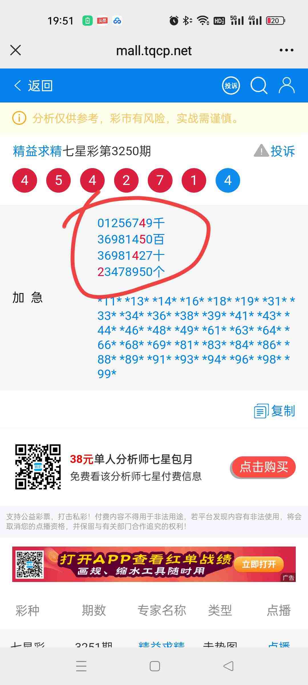 wechat_upload176035646468ece87024dee