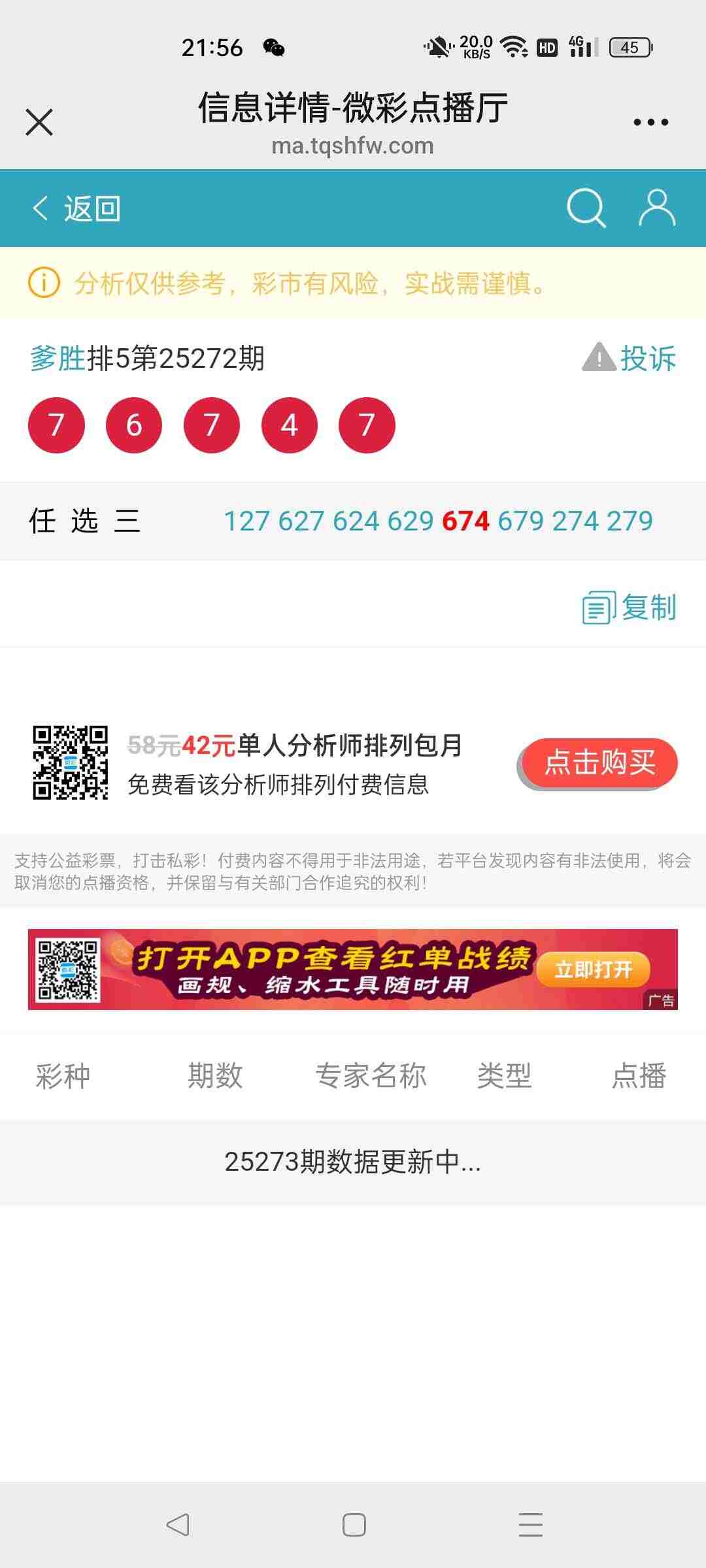 wechat_upload176036445668ed07a8ad6ba