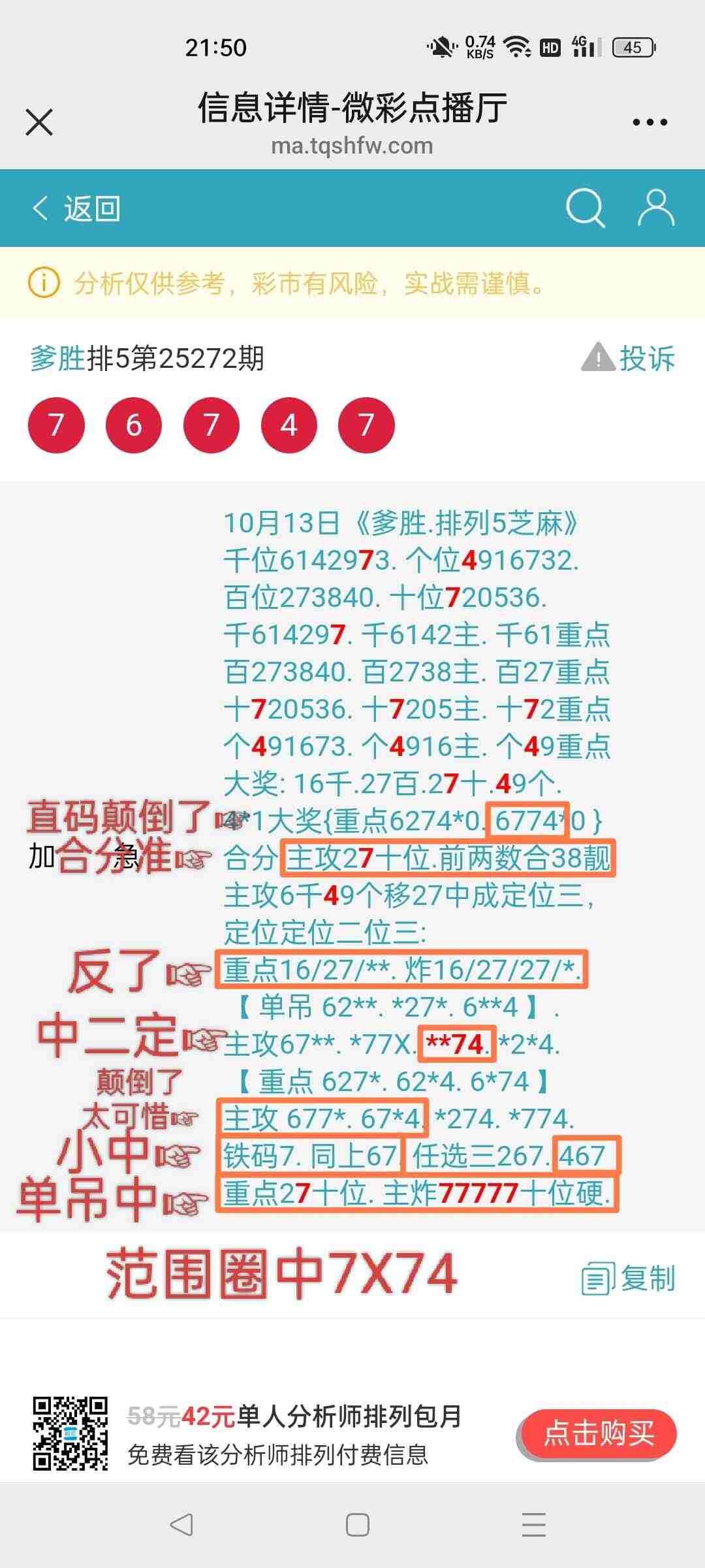 wechat_upload176036445668ed07a834ebb