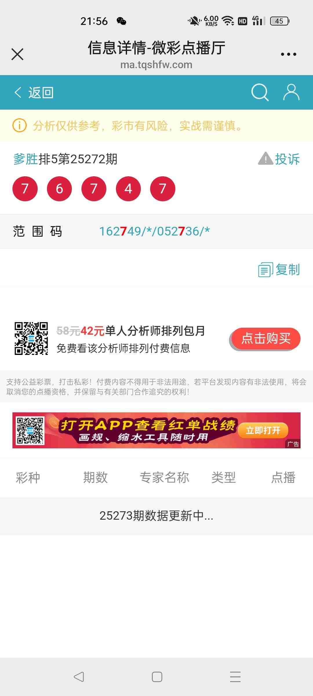 wechat_upload176036445768ed07a92bc76