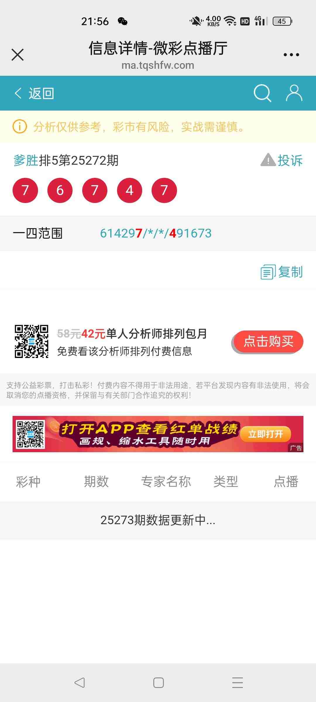 wechat_upload176036445768ed07a9a4237
