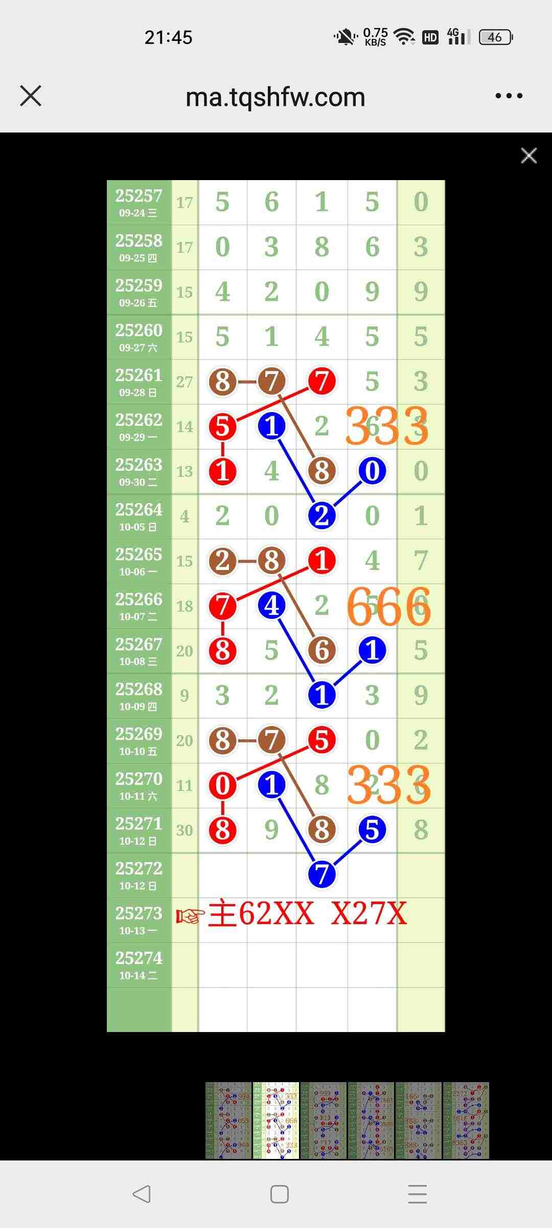 wechat_upload176036445868ed07aaa7f08