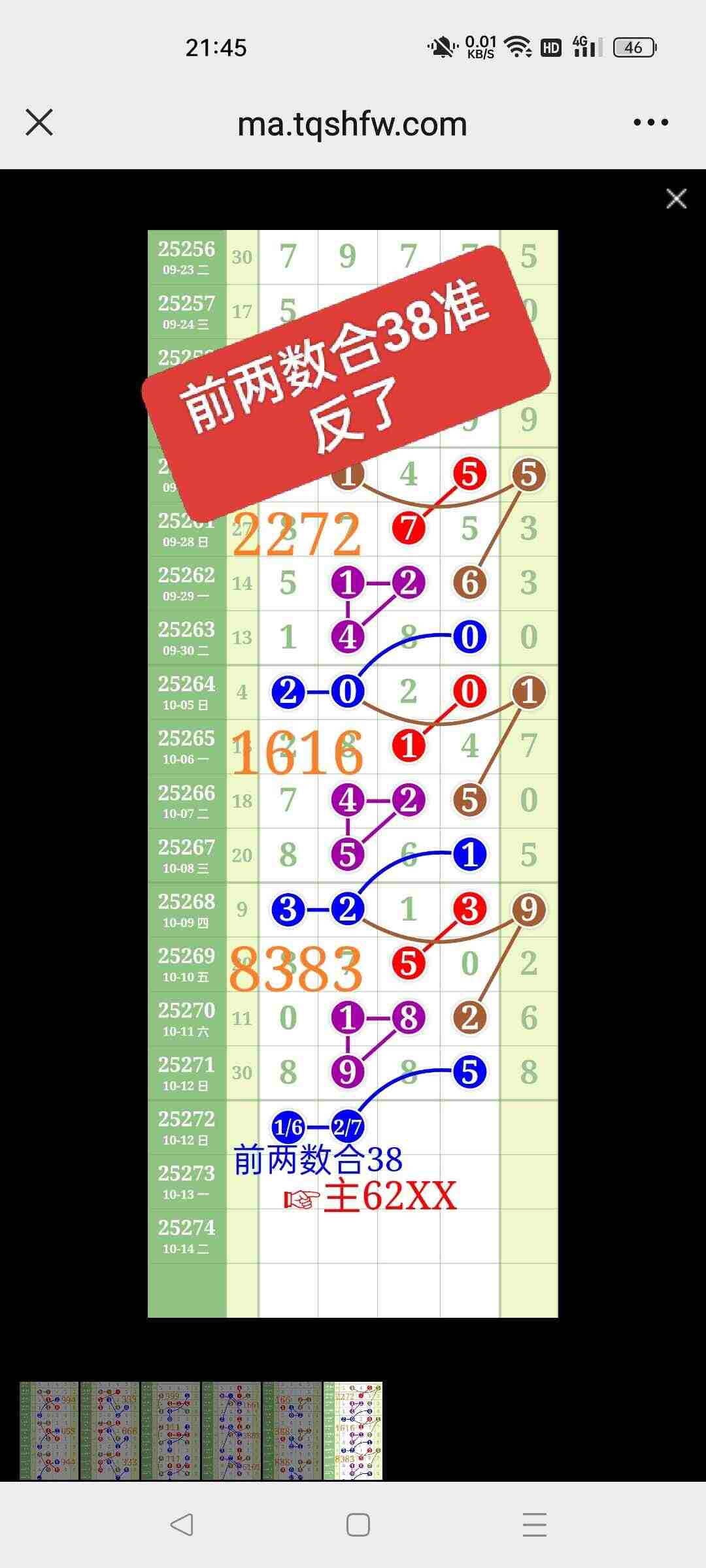 wechat_upload176036445868ed07aa29afc