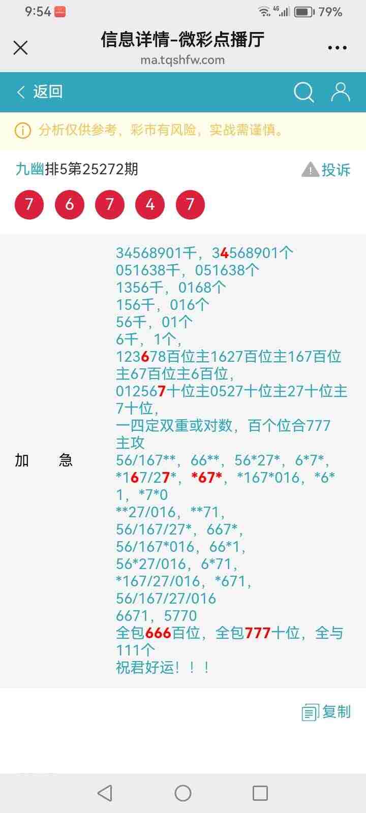 wechat_upload176036490268ed09661c161