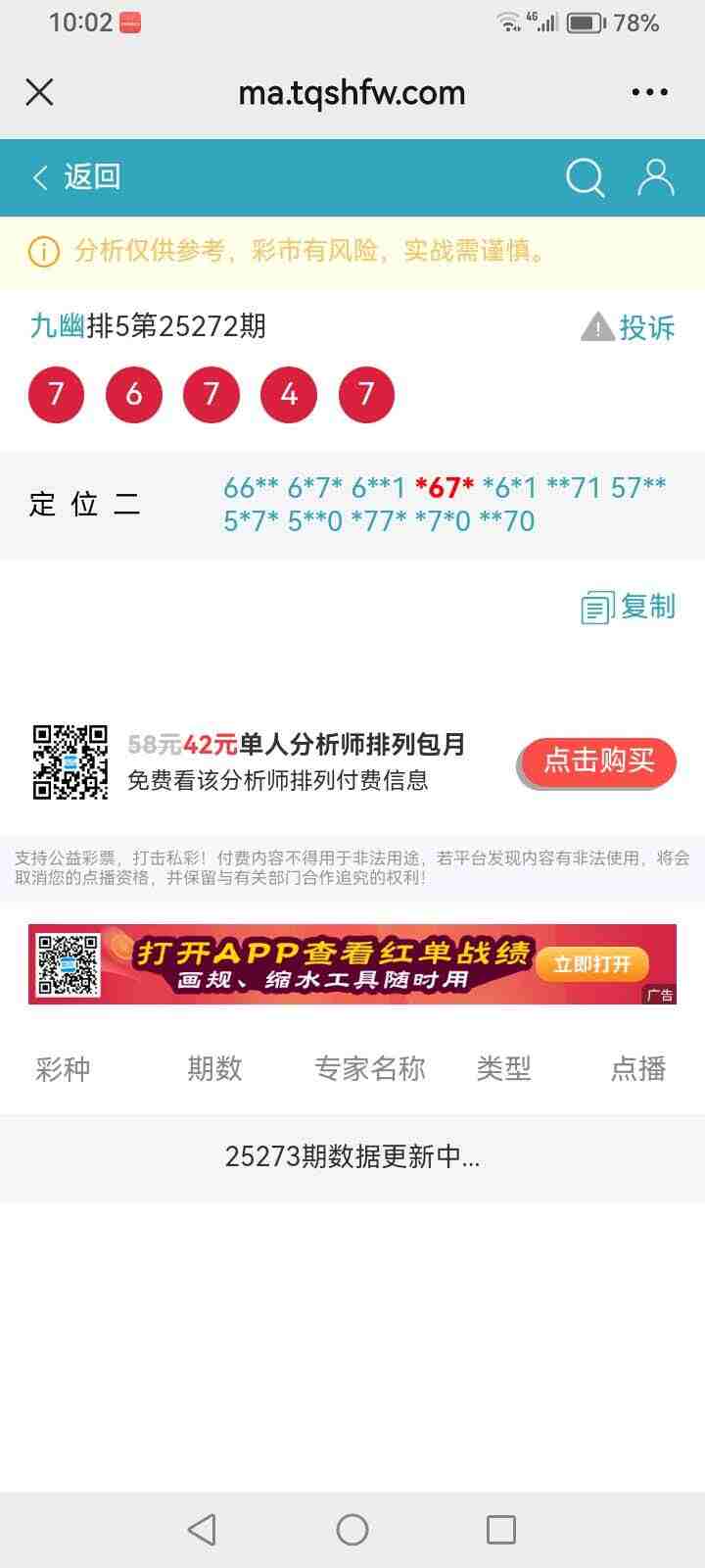 wechat_upload176036491068ed096e89758