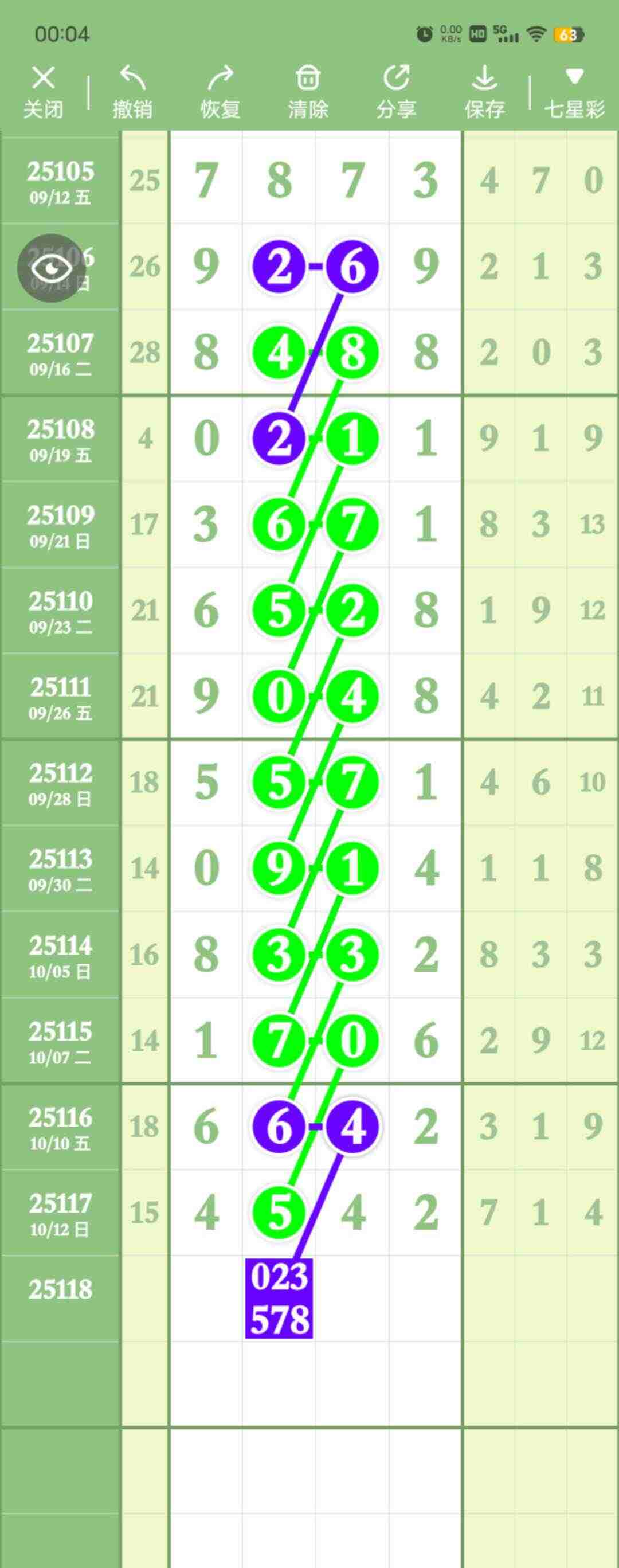 wechat_upload176037254468ed2740eddc8