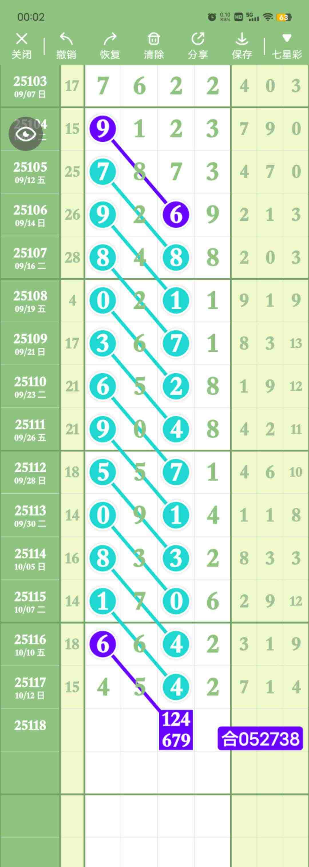wechat_upload176037254568ed27415b281