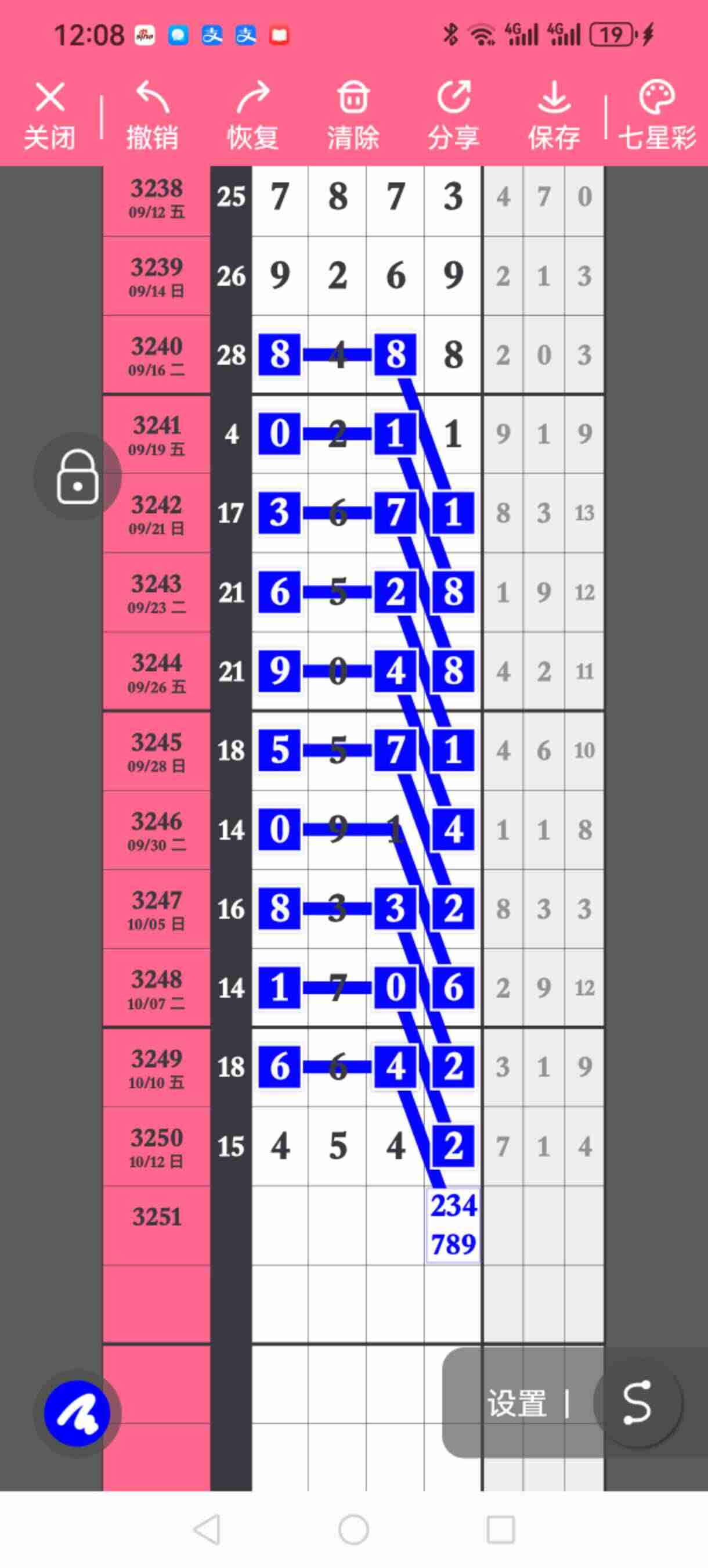 wechat_upload176041523268edce001f4e0