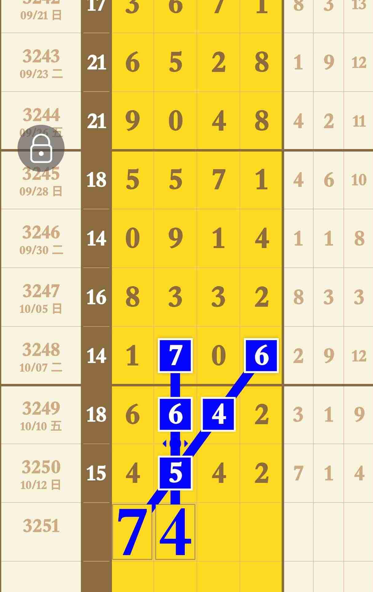 wechat_upload176041604668edd12e23d31