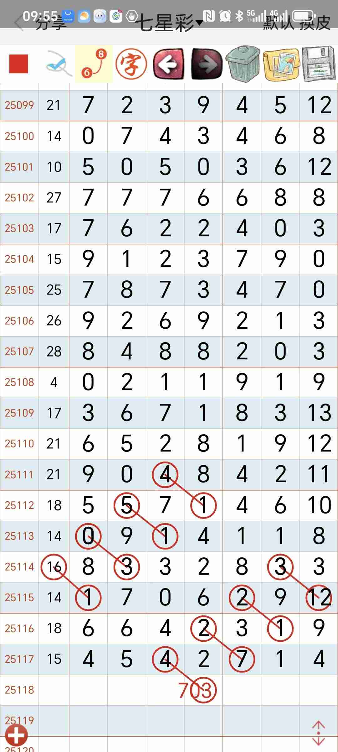wechat_upload176043325468ee1466d815a