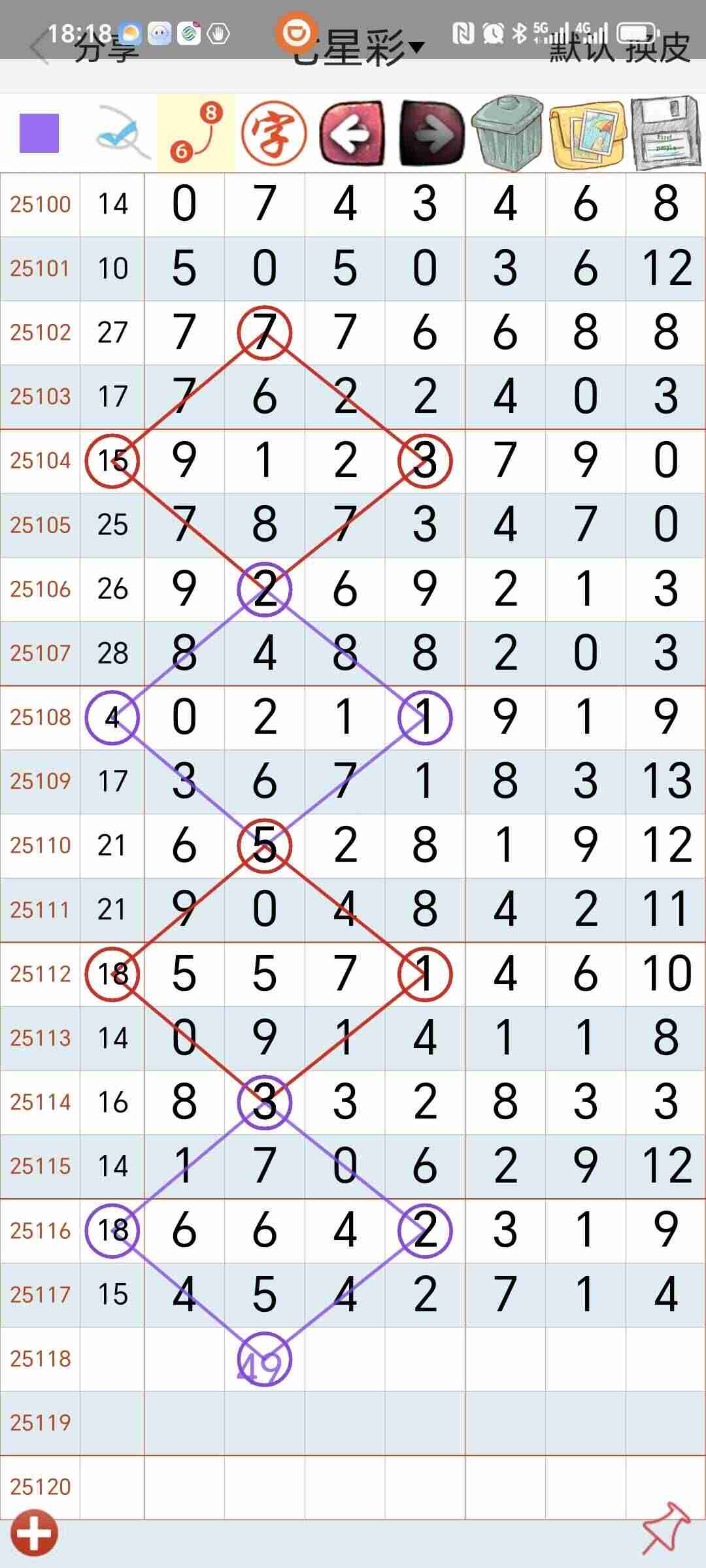 wechat_upload176043325668ee146889cb9