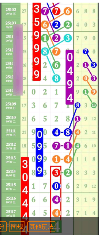 8 (1).png
