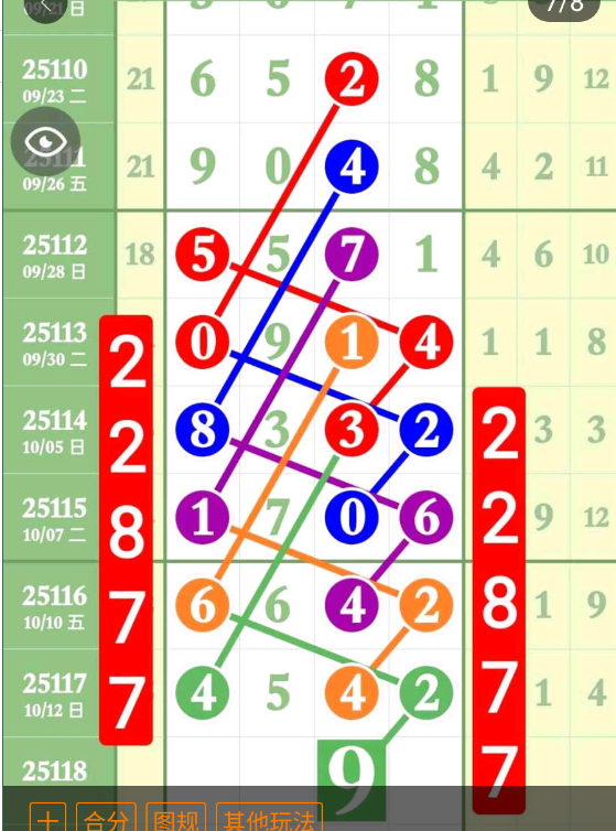 8 (8).png