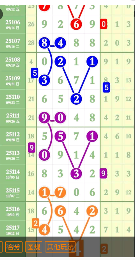 8 (6).png