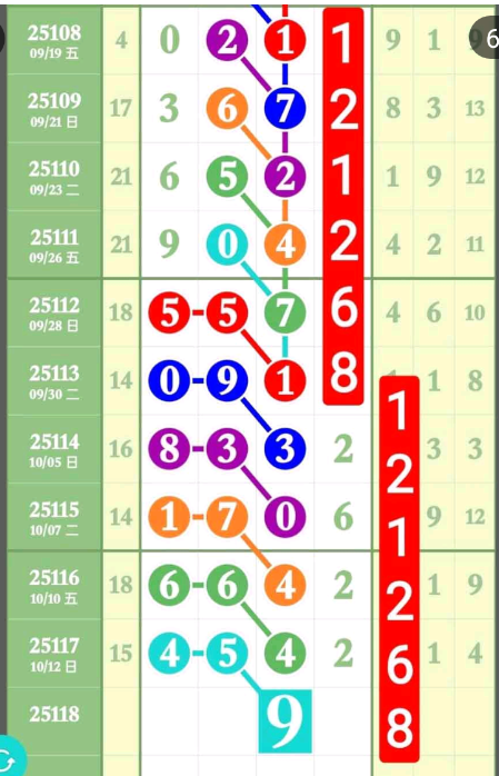 8 (7).png