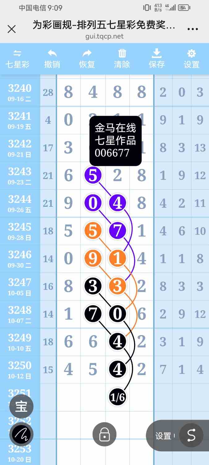 Screenshot_20251013_210909_com.tencent.mm.jpg